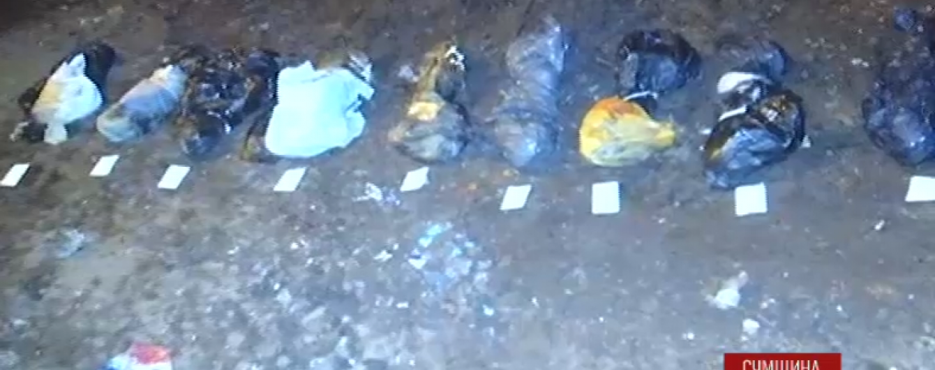 На сміттєзвалищі на Сумщині виявили десяток людських кінцівок