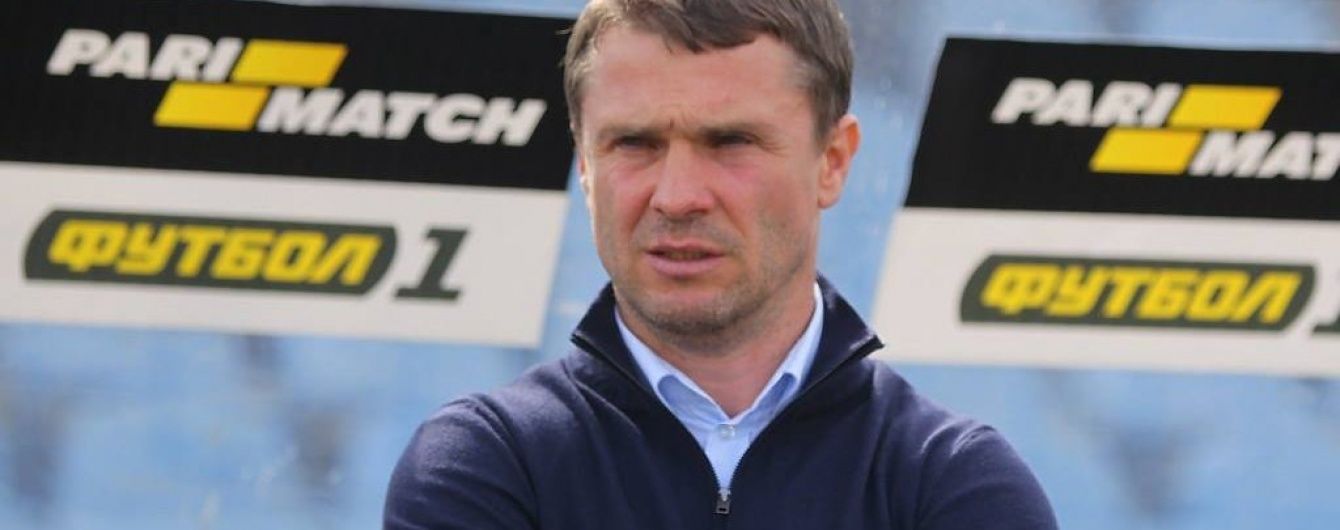 Ребров подякував гравцям "Говерли", що вони вийшли на матч проти "Динамо"