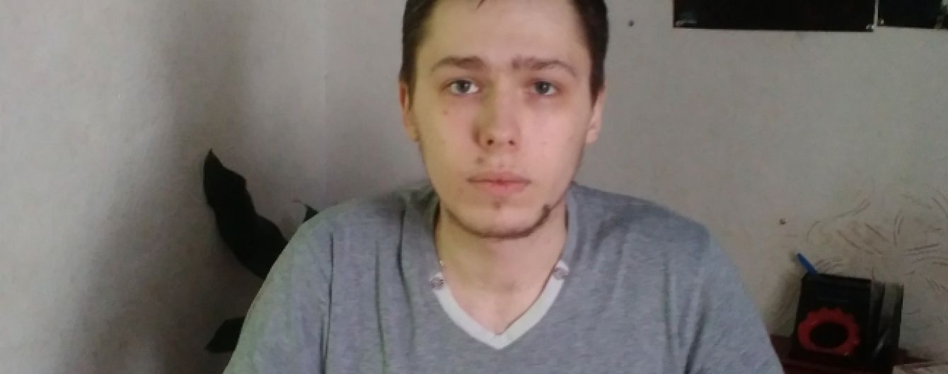 Врятуйте життя 19-річному Дмитру