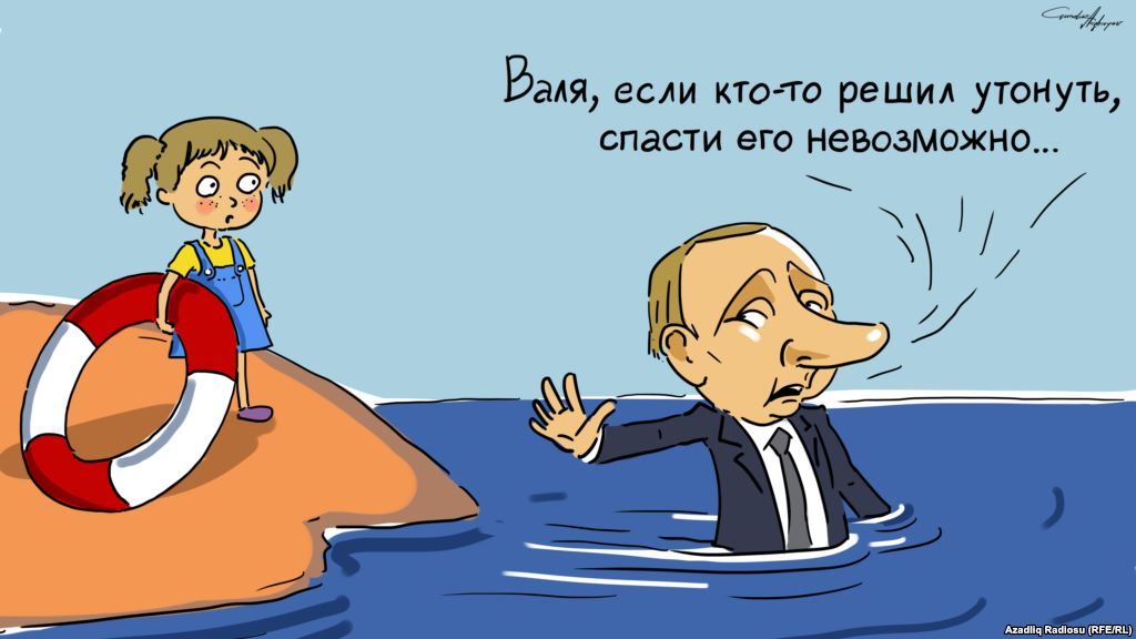 Карикатура, Крым.Реалии