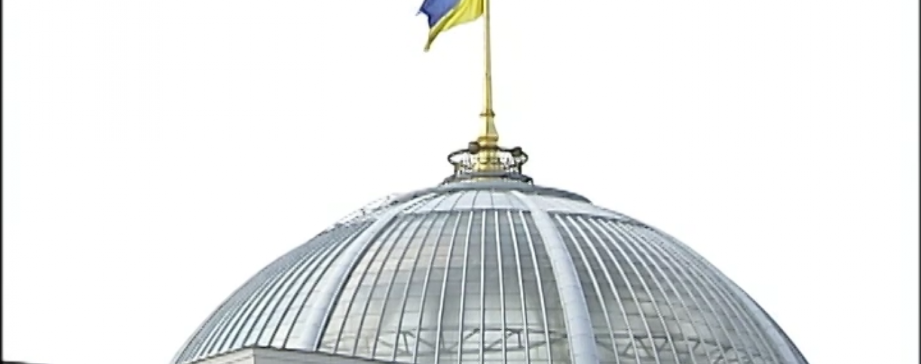 Радикали і порошенківці влаштували розбірки у Раді