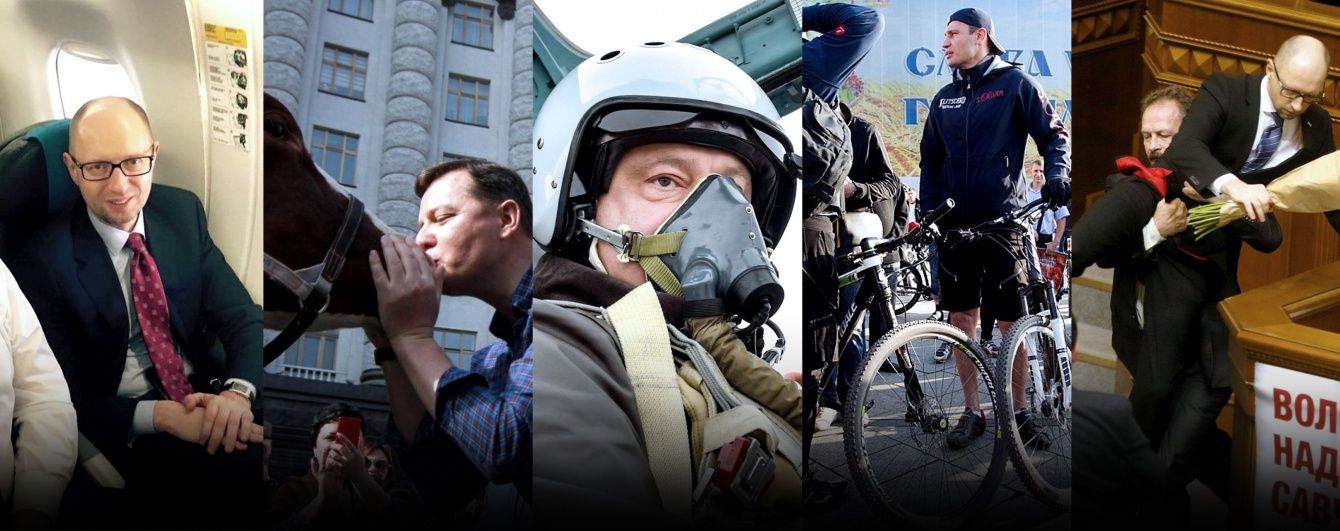 Поцілунки із коровами та поїздки у метро. Як привертають до себе увагу українські політики