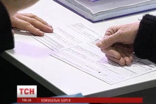 Аукціон боржників. У Києві активно вилучають майно людей, які не платять за комуналку