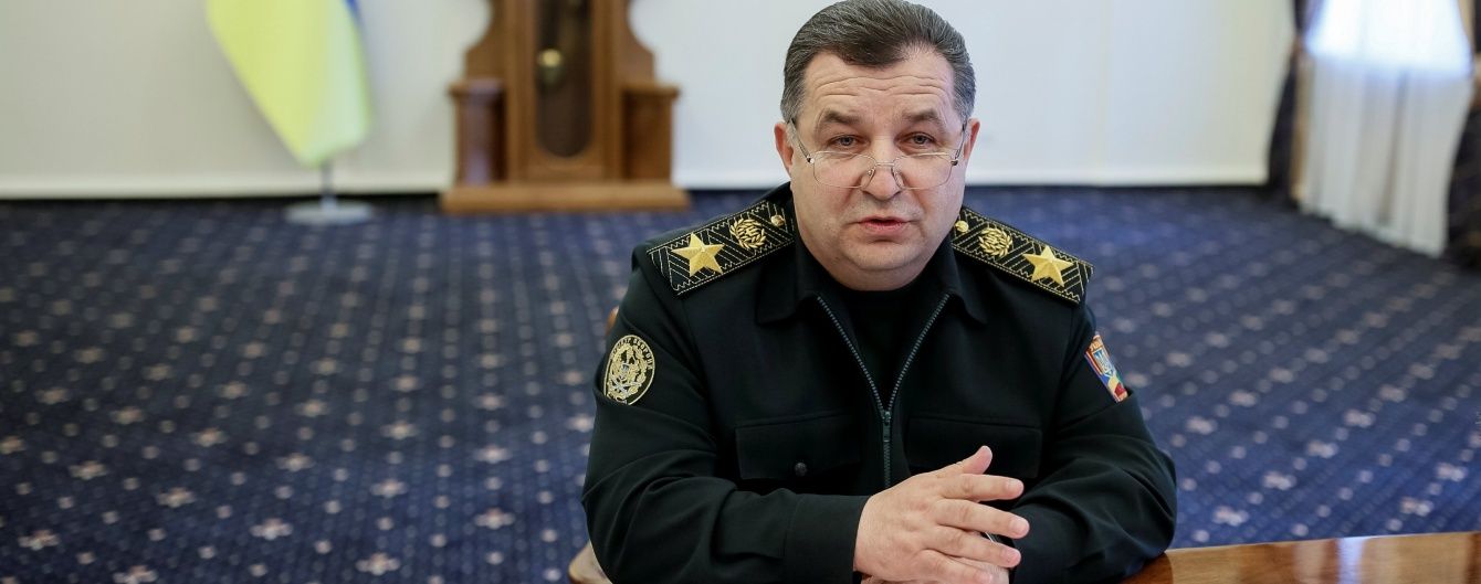 Полторак скасував майже 400 наказів, які гальмували реформи у Міноборони