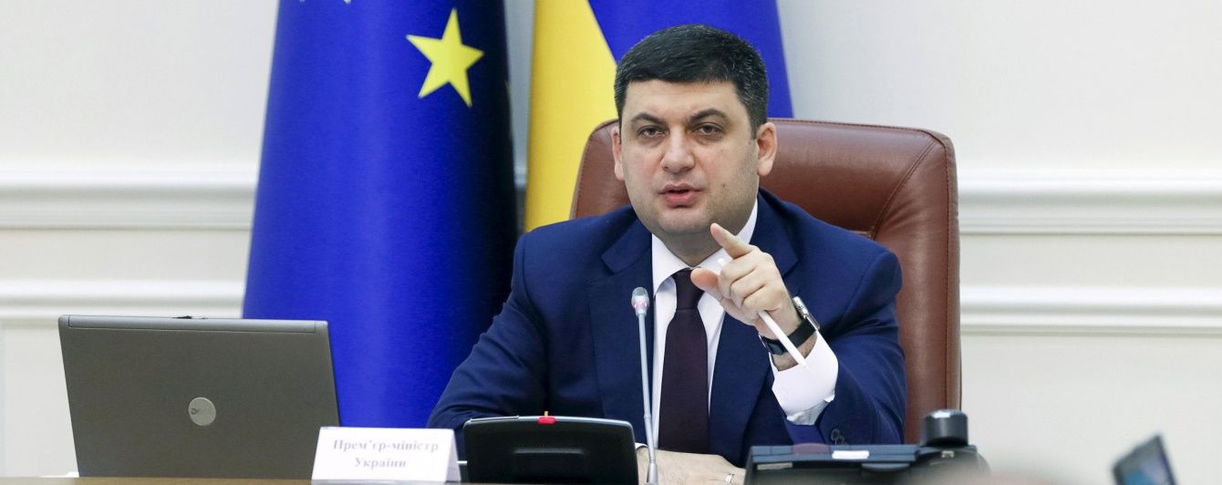 Кабмін презентує план пріоритетних кроків уряду на 2016 рік. Онлайн-трансляція