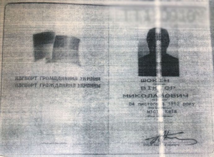 документи шокіна у корнійця_1