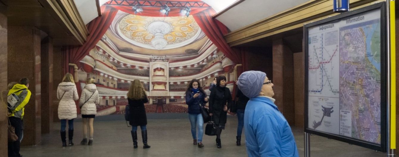 У київському метро ще на чотирьох станціях почав працювати Wi-Fi