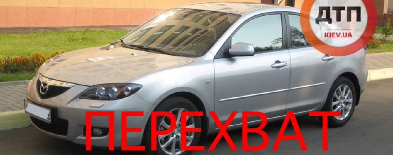 У центрі Києва у чоловіка вихопили сумку із 2 млн гривень, оголошено план-перехоплення