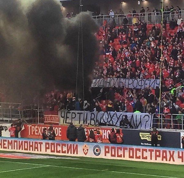 Спартак Москва банер