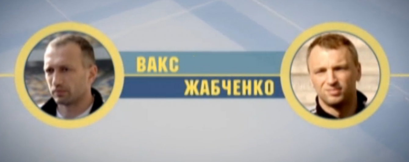Двоє арбітрів чемпіонату України добираються на матчі через Росію