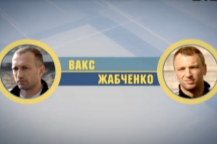 Двоє арбітрів чемпіонату України добираються на матчі через Росію