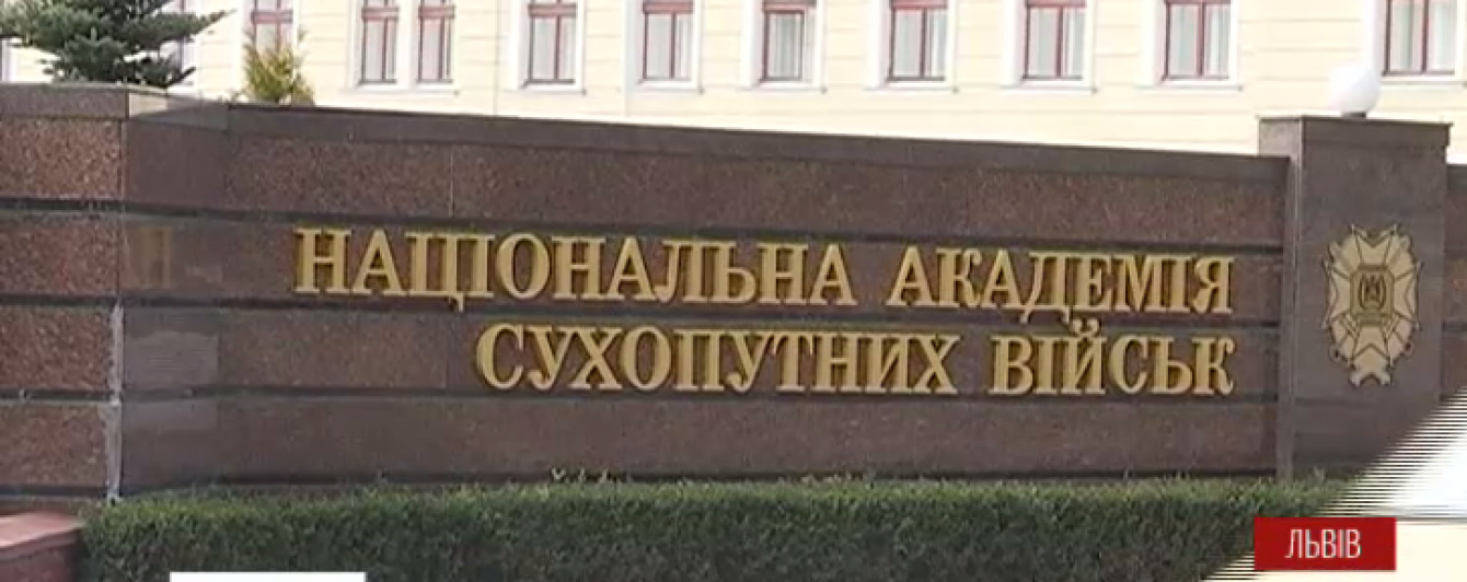 У Львові кинули за ґрати викладача, який просто на занятті відбив курсанту селезінку