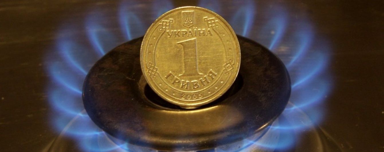 У МВФ назвали головні вигоди від зміни в Україні тарифів на газ