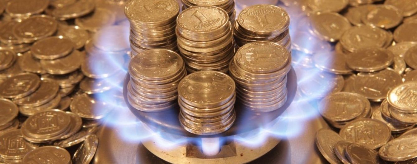 Українці платять одну з найнижчих цін за газ. Інфографіка