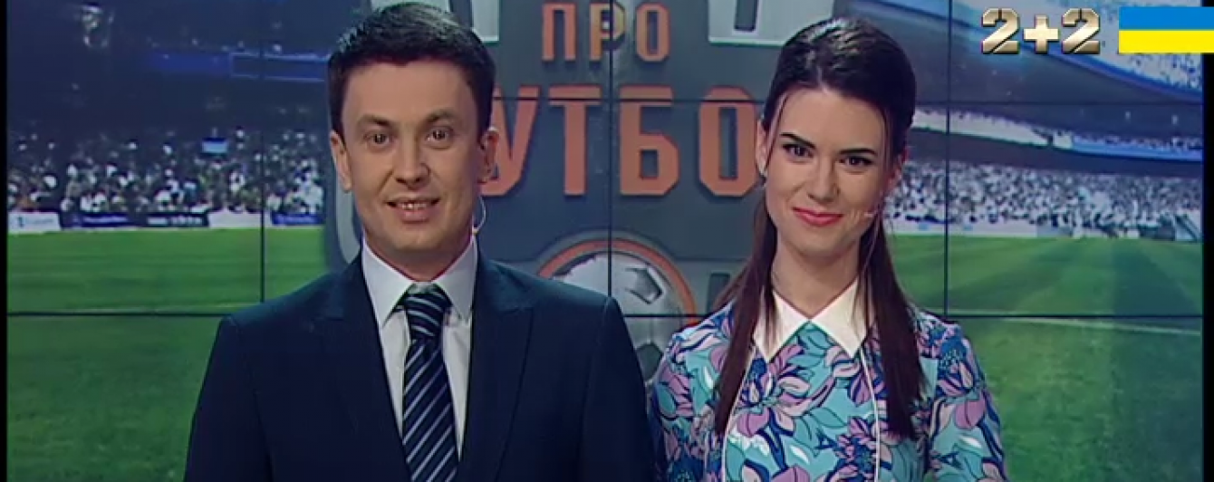 Трансферні плани "Динамо" і хто житиме із українських клубів - дивись у великодньому "Профутболі"