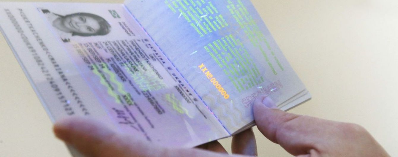 Аваков назвав дату початку видачі ID-паспортів