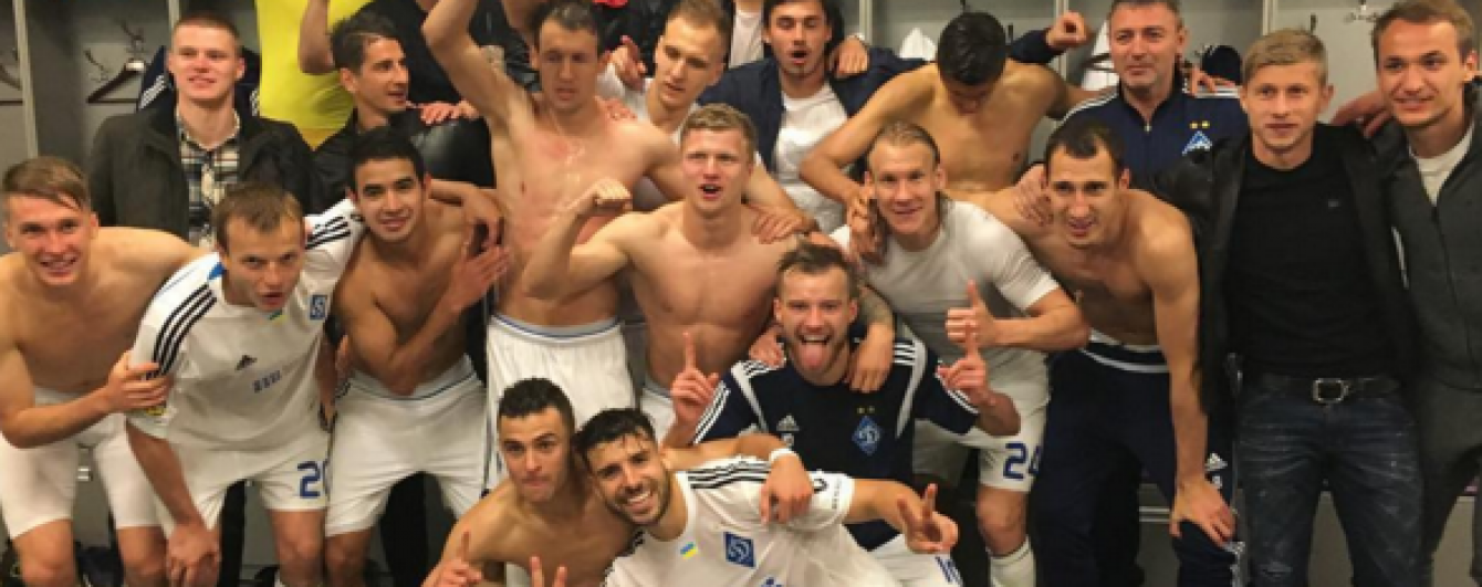 Свято у роздягальні: чемпіонське фото "Динамо"