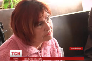 На Вінниччині конфліктна вчителька потягла батьків учня до суду