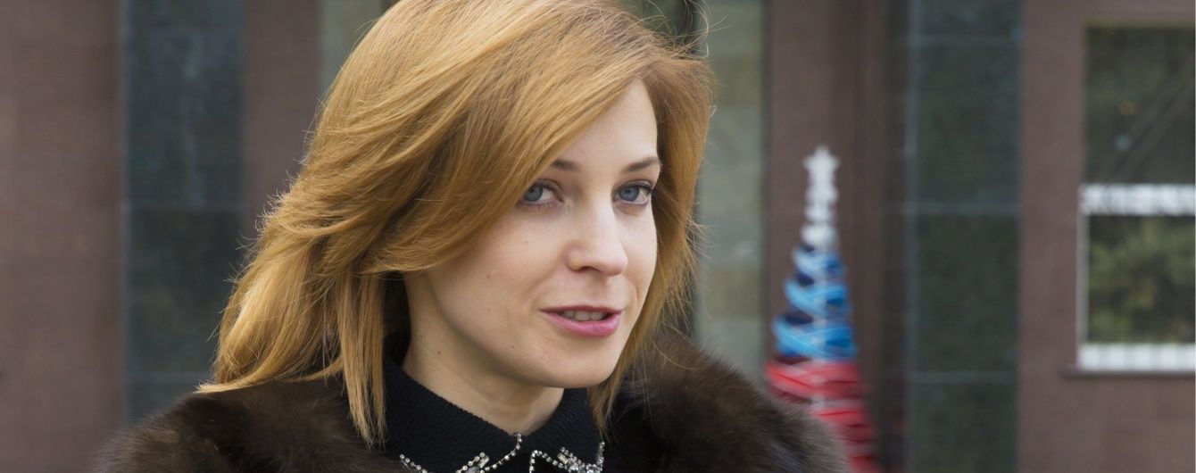 "Няш-мяш" Поклонську викликали на допит до ГПУ через газету