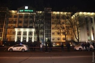 П'ять новин, які ви могли проспати