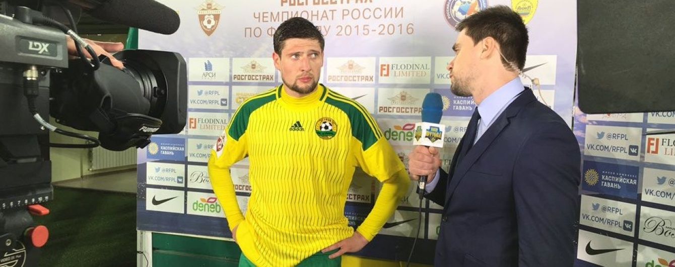 Вболівальники "Кубані" попросили Селезньова припинити симулювати