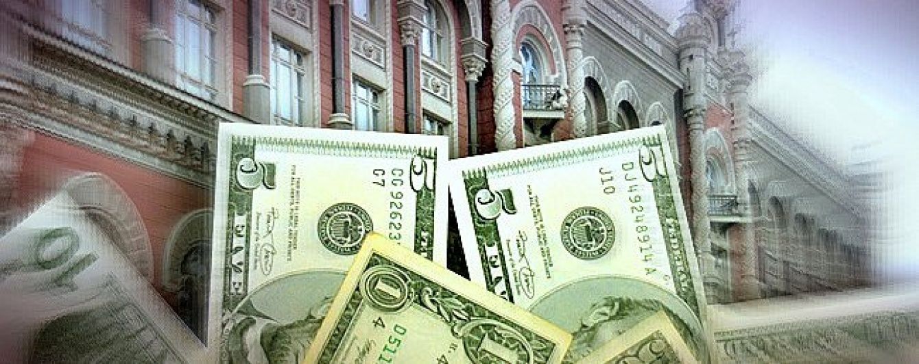 НБУ "заморозив" курси валют на 26 квітня. Інфографіка