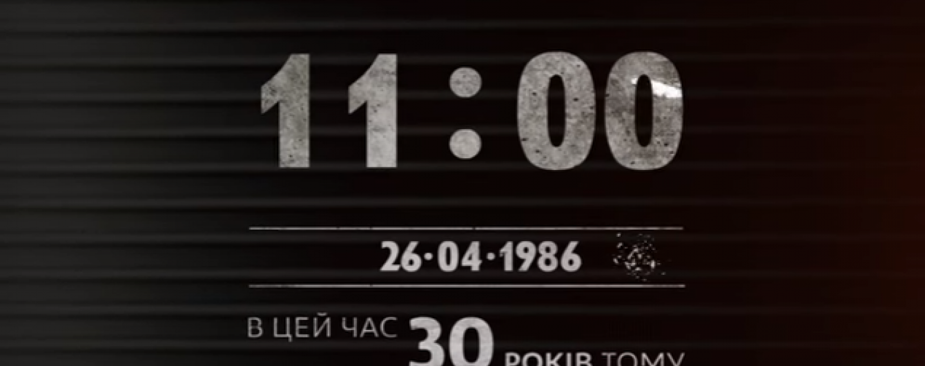 Деcять годин після вибуху на ЧАЕС. Хроніка найбільшої техногенної катастрофи