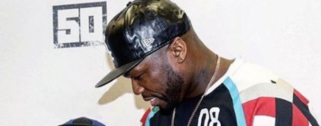 Репер 50 Cent неочікувано представив позашлюбного сина