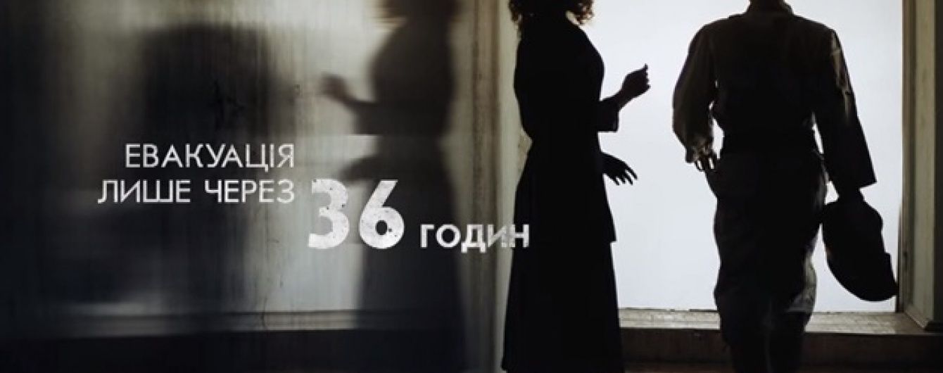 Ведучі "1+1" чуттєво зачитали вірш про день, коли сталася Чорнобильська трагедія