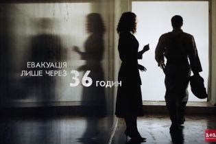 Ведучі "1+1" чуттєво зачитали вірш про день, коли сталася Чорнобильська трагедія