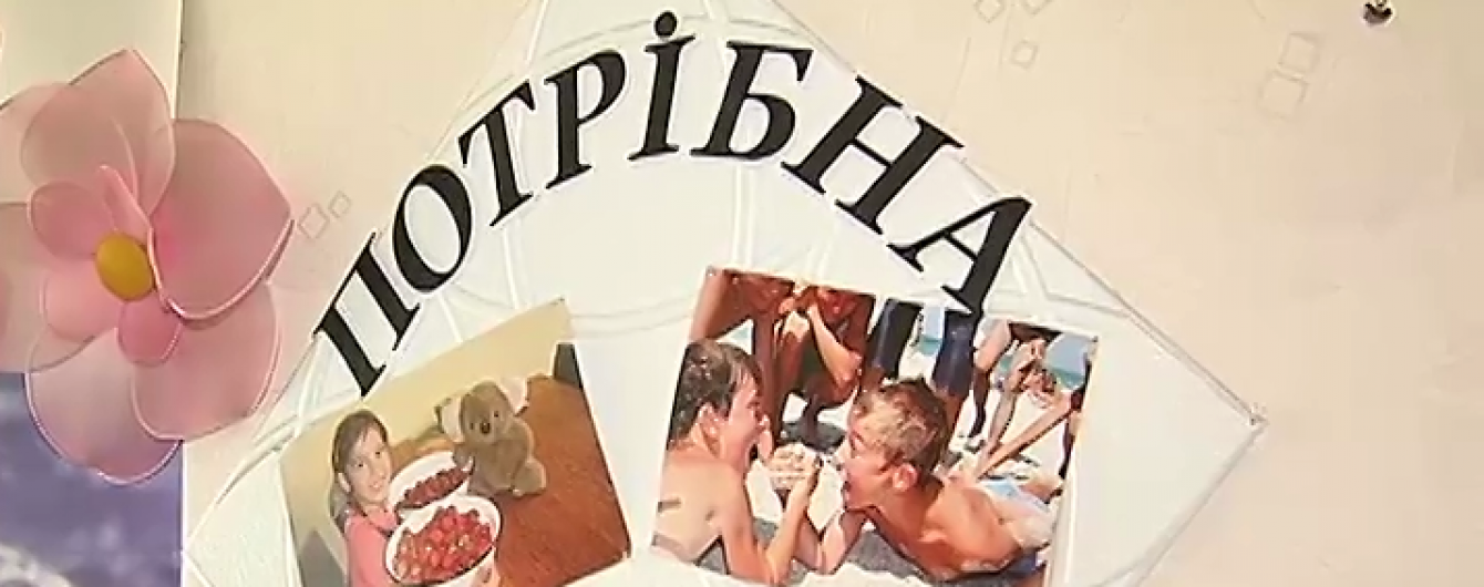 На Донбасі дівчинку-сироту незаконно віддали чужим людям