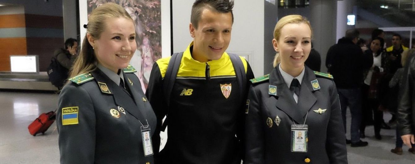 "Шахтар" - "Севілья": як Коноплянку зустрічали у Львові