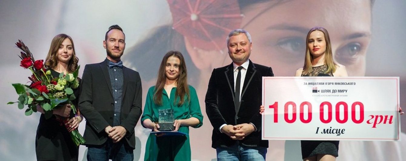 Конкурс короткометражок став платформою для молодих українських режисерів – Янковський