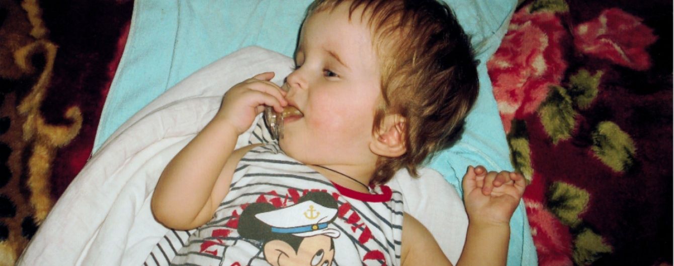 Родина маленького Демцуна Іллі сподіваються на допомогу небайдужих