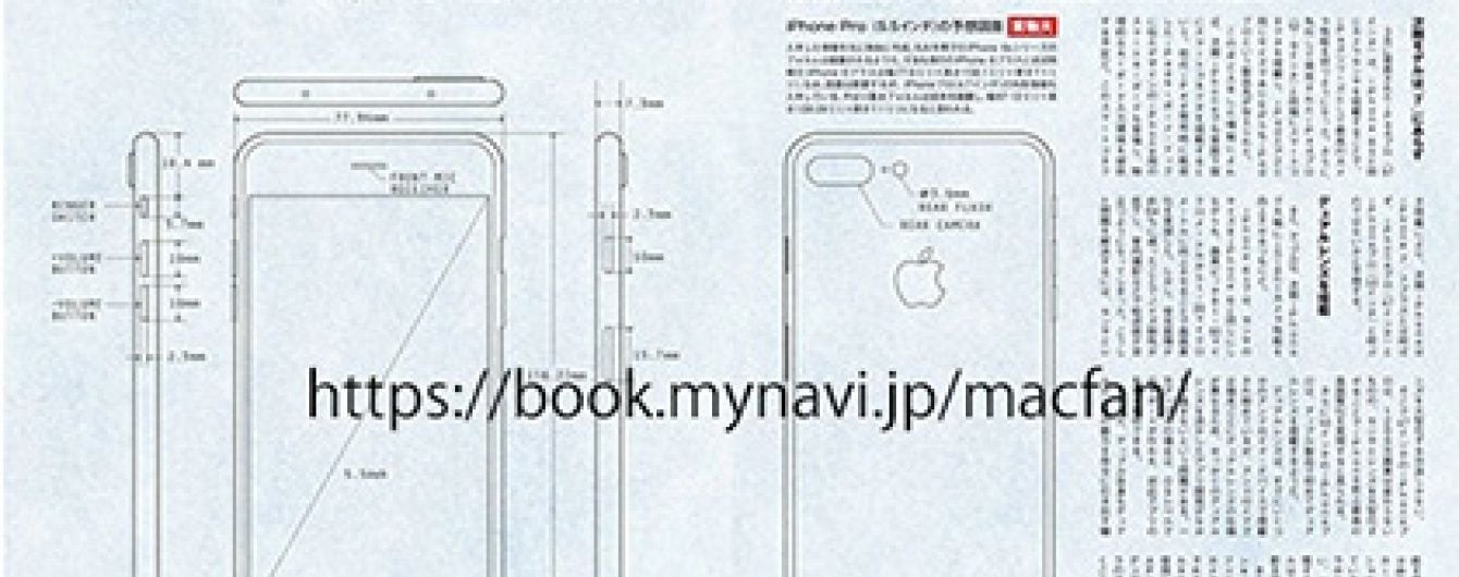 ЗМІ Японії опублікували креслення нового iPhone