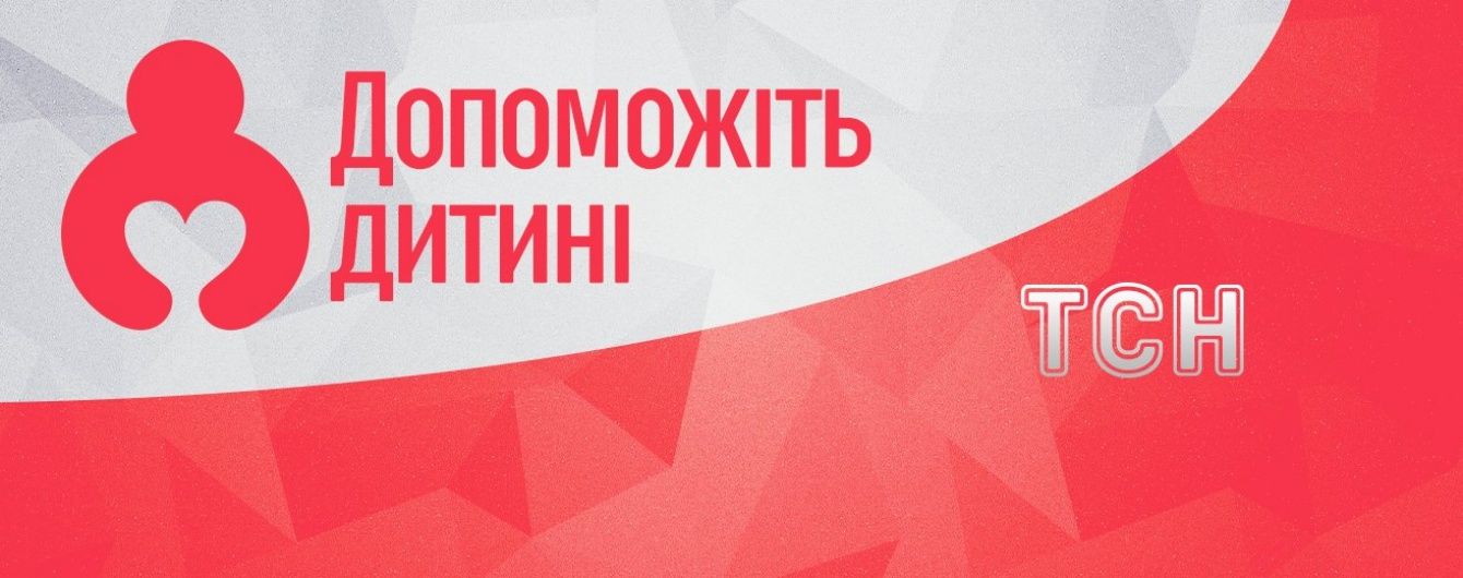 Допоможіть Інні почати самостійно ходити