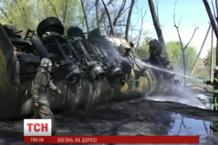 На трасі Київ-Чернігів розбився бензовоз: палало 13 тонн палива