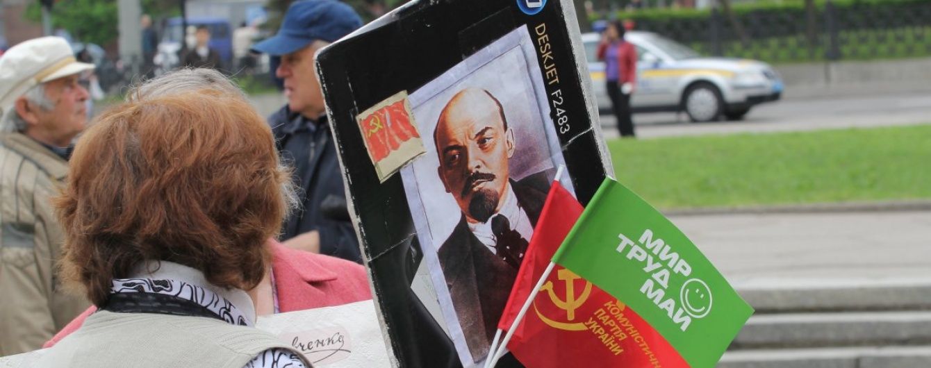 Радянський пережиток чи важливе свято. Українці розповіли, як ставляться до 1 Травня