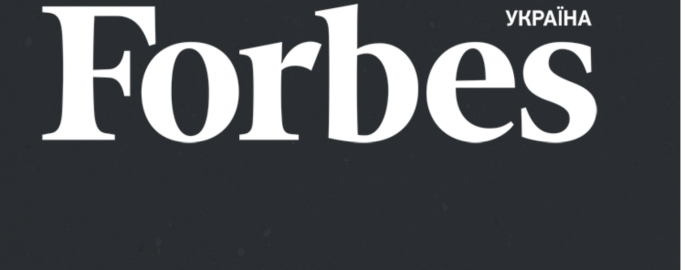 "Forbes Україна" Курченка продовжить випускати журнал, попри заборону суду США