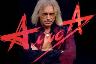 Фронтмена гурту "Аліса" терміново госпіталізували з інфарктом
