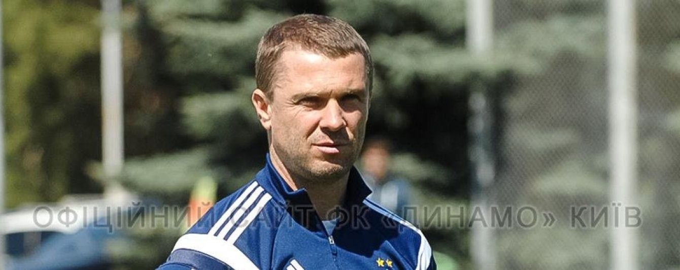 "Динамо" буде дуже мотивованим на гру з "Шахтарем" - Ребров