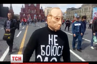 Російська поліція затримала чотирьох "Путіних"-мітингувальників