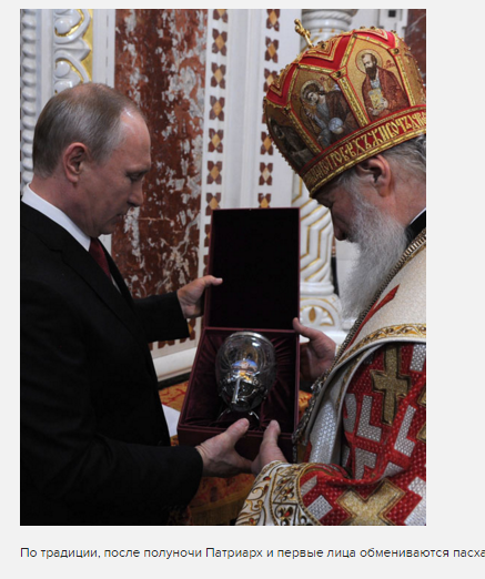 Яйця для Путіна і Медведева