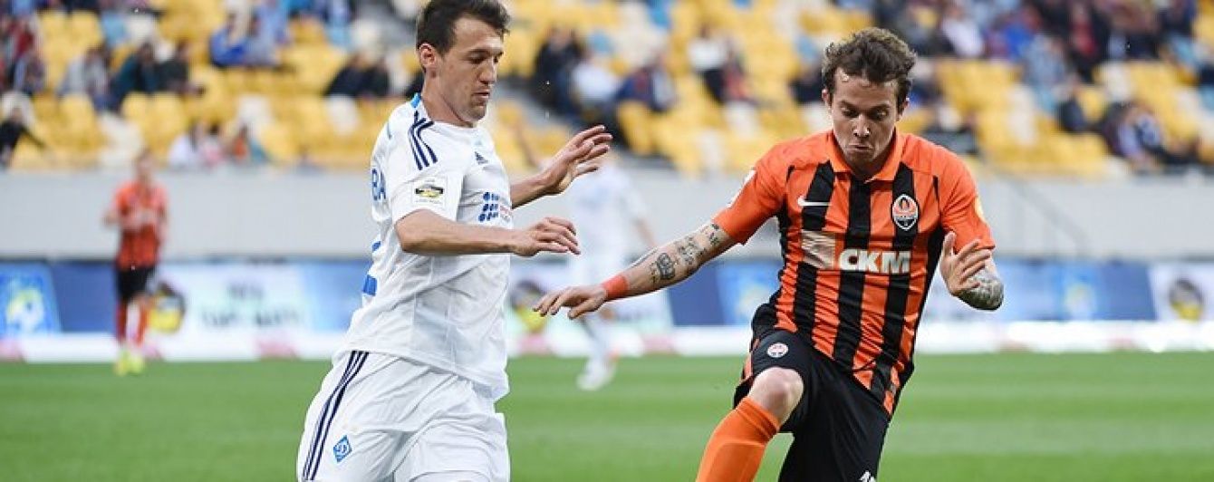 Стало відомо, яку суму отримає переможець Суперкубка України