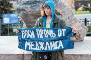 У Москві за посилених заходів безпеки почався суд щодо остаточної заборони Меджлісу