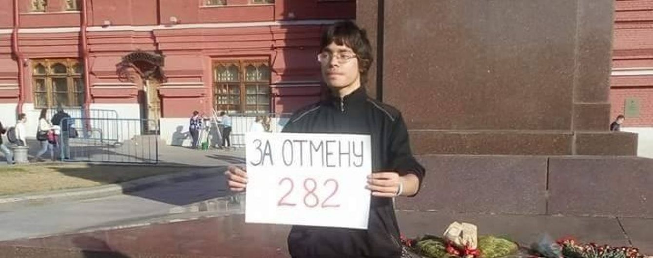У Москві побили проукраїнського активіста, який раніше протестував у масці Путіна