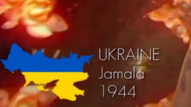 Євробачення інцидент із картами_1