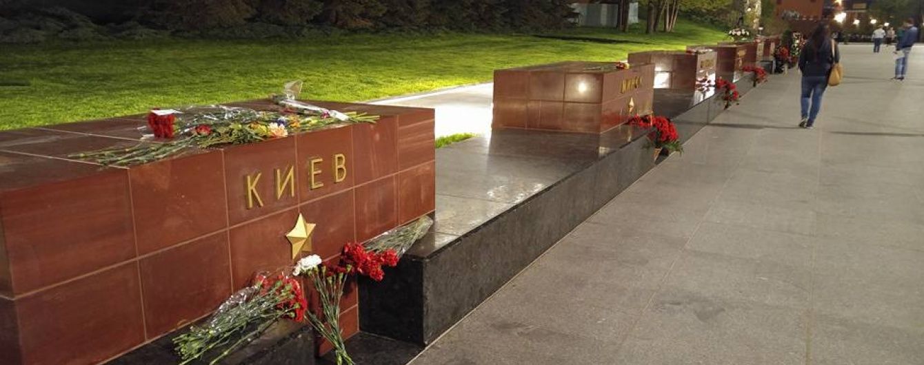 Квіти до пам'ятника місту-герою Києву приніс заборонений в Україні журналіст
