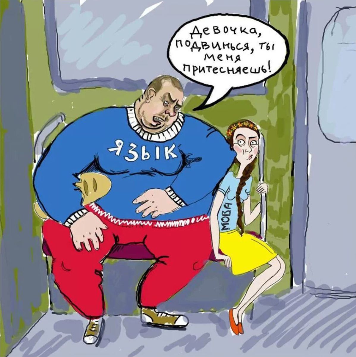 Двомовність, українська, російська мова_2