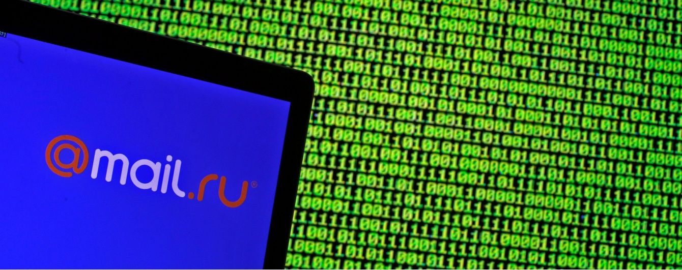 Викрадену базу даних облікових записів Mail.Ru продавали на форумі за 50 рублів